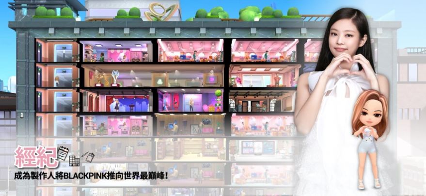 blackpink the game游戏最新版截图1: