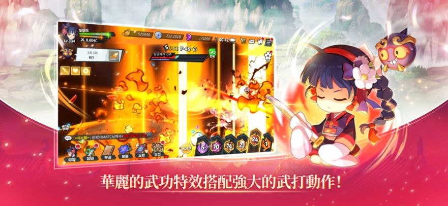 武林少女養(yǎng)成計劃手游最新版截圖1