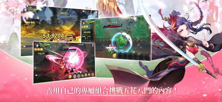 武林少女養(yǎng)成計劃手游最新版截圖2