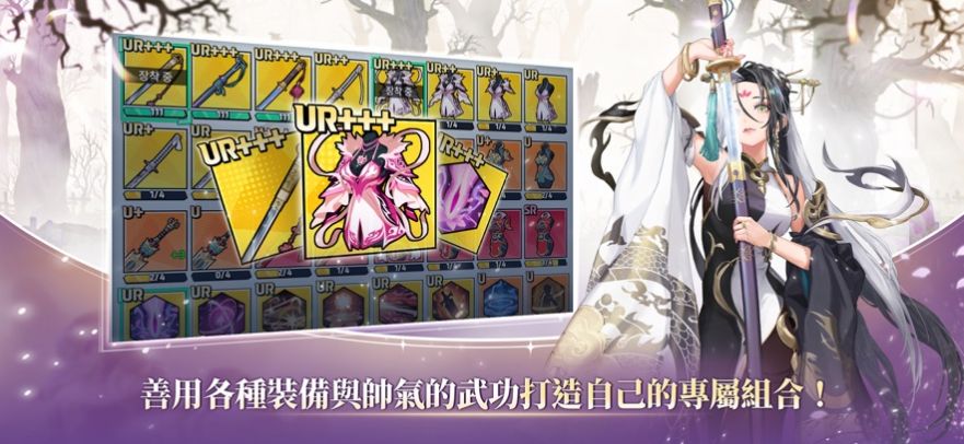 武林少女養(yǎng)成計劃手游最新版截圖3