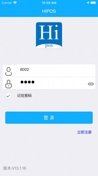 HiPos商家點(diǎn)餐軟件最新版截圖2
