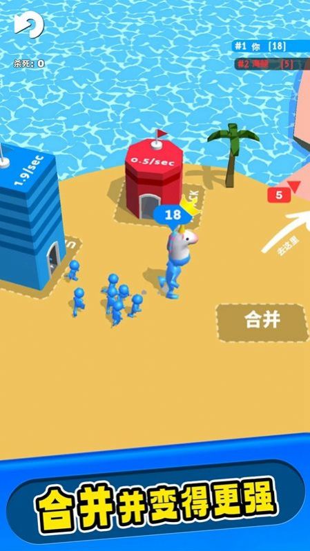 建造戰(zhàn)斗游戲版截圖1