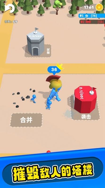 建造戰(zhàn)斗游戲版截圖3