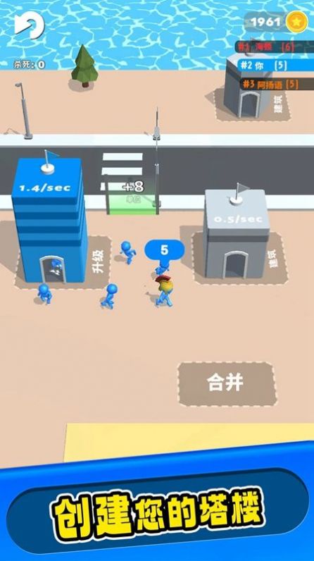 建造戰(zhàn)斗游戲版截圖4