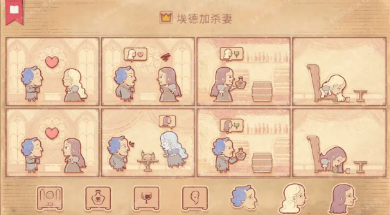 storyteller第十三章攻略 第十三章圖文通關詳細