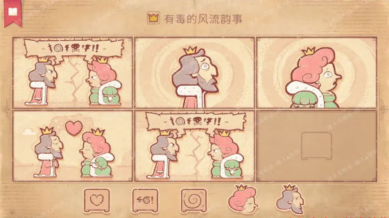 storyteller第十章攻略 第十章劇情圖文通關(guān)解析