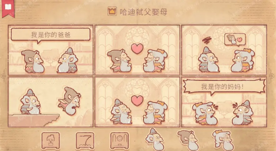 storyteller第十二章攻略 第十二章圖文通關(guān)解析