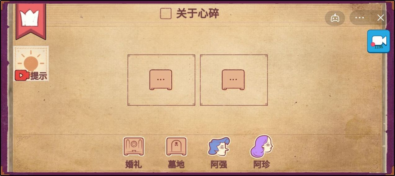 彩色世界下載安裝手機(jī)版最新版2023截圖1