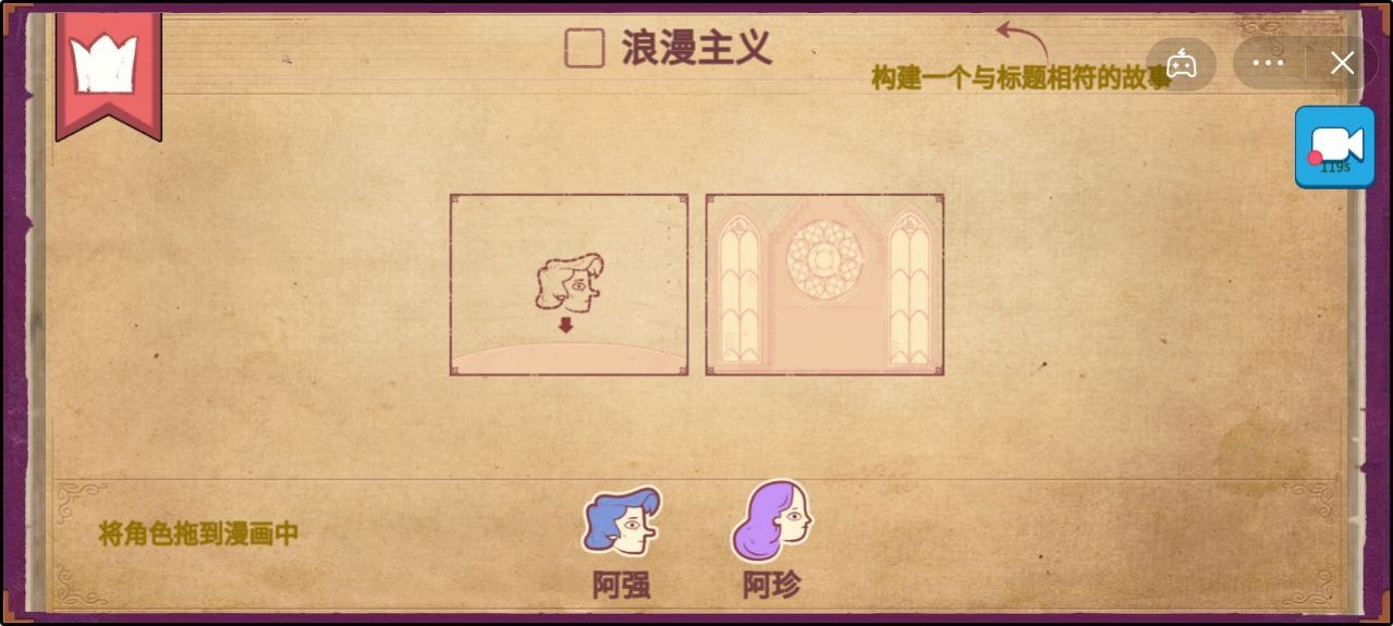 彩色世界下載安裝手機(jī)版最新版2023截圖2