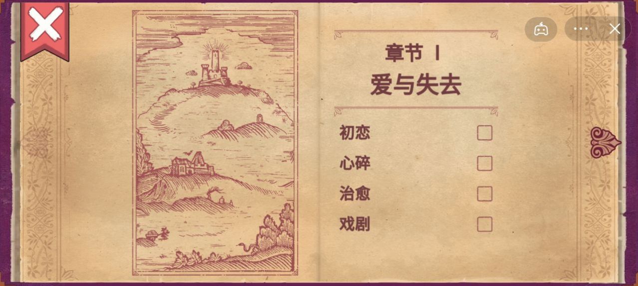彩色世界下載安裝手機(jī)版最新版2023截圖3