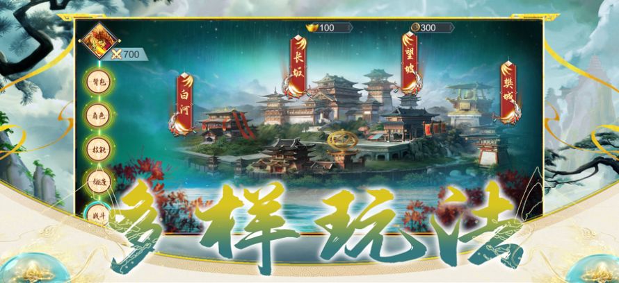 山海經(jīng)異獸錄蠻獸進(jìn)化手游版2023截圖3
