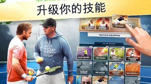 頭號種子網(wǎng)球經(jīng)理2023游戲中文最新版截圖1