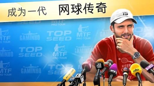 頭號種子網(wǎng)球經(jīng)理2023游戲中文最新版截圖3