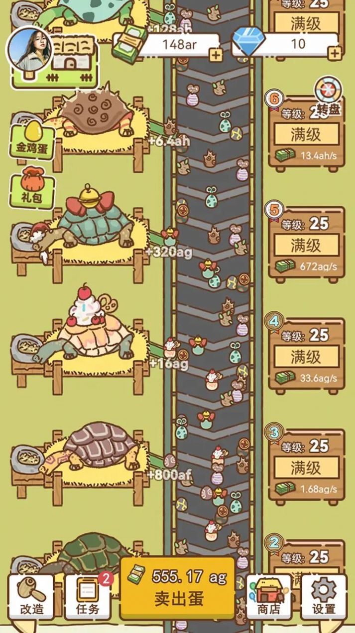 鴨蛋之王游戲最新版截圖2