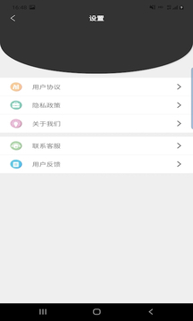 魔盒達(dá)人水印相機(jī)app版截圖1
