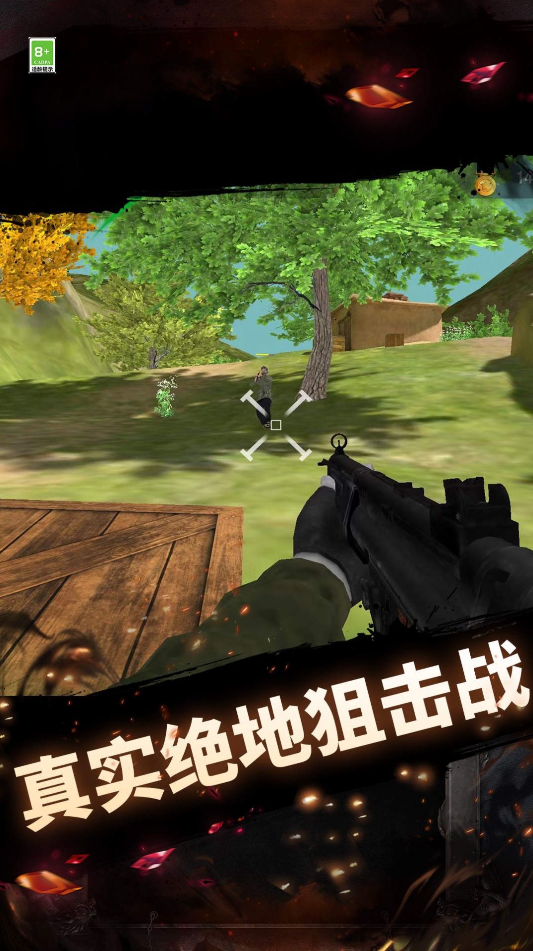 生死狙擊之一槍吃雞游戲版截圖1