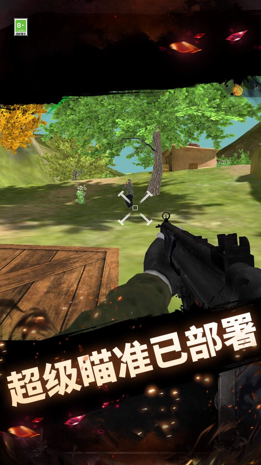 生死狙擊之一槍吃雞游戲版截圖2