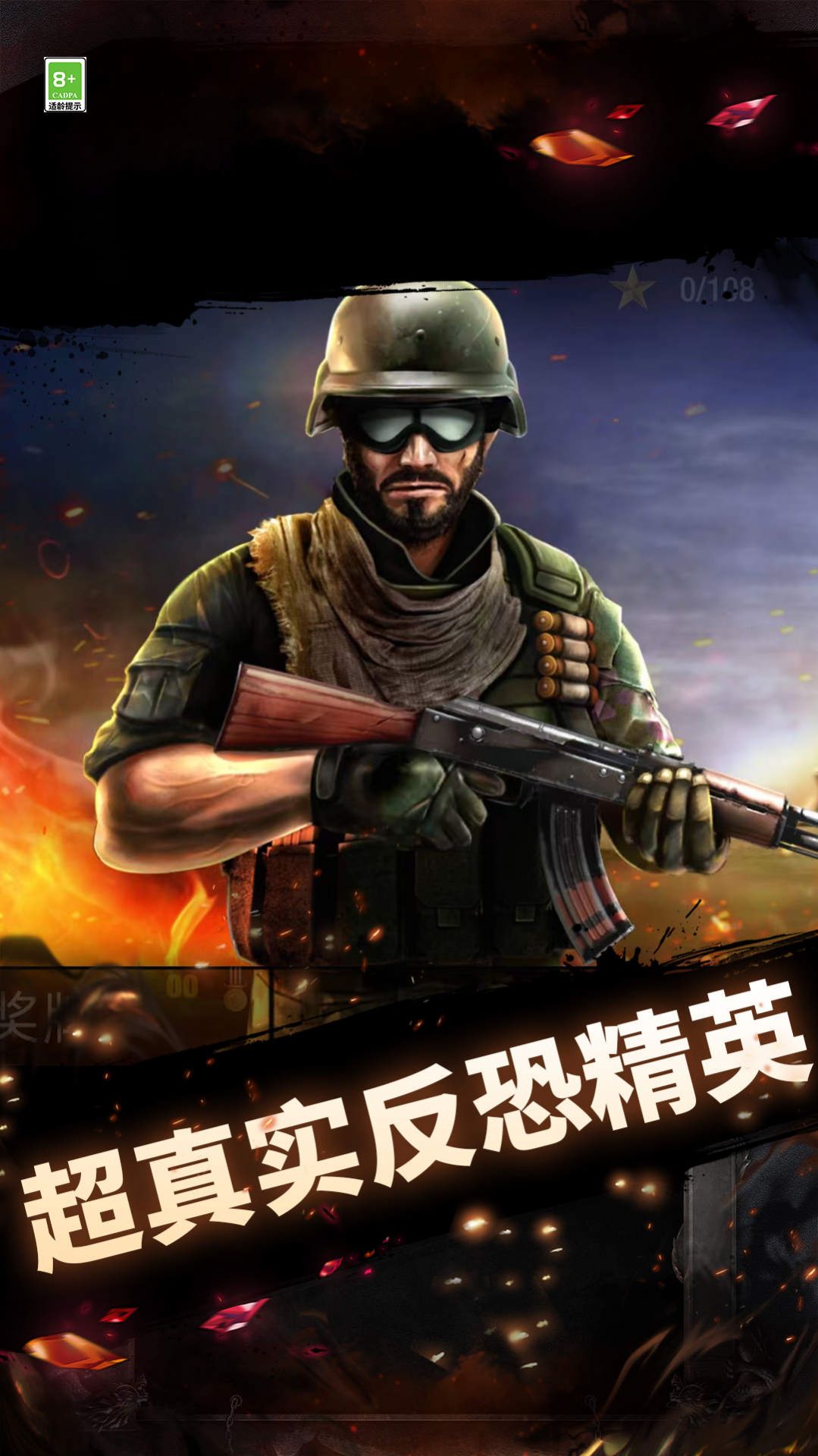 生死狙擊之一槍吃雞游戲版截圖3