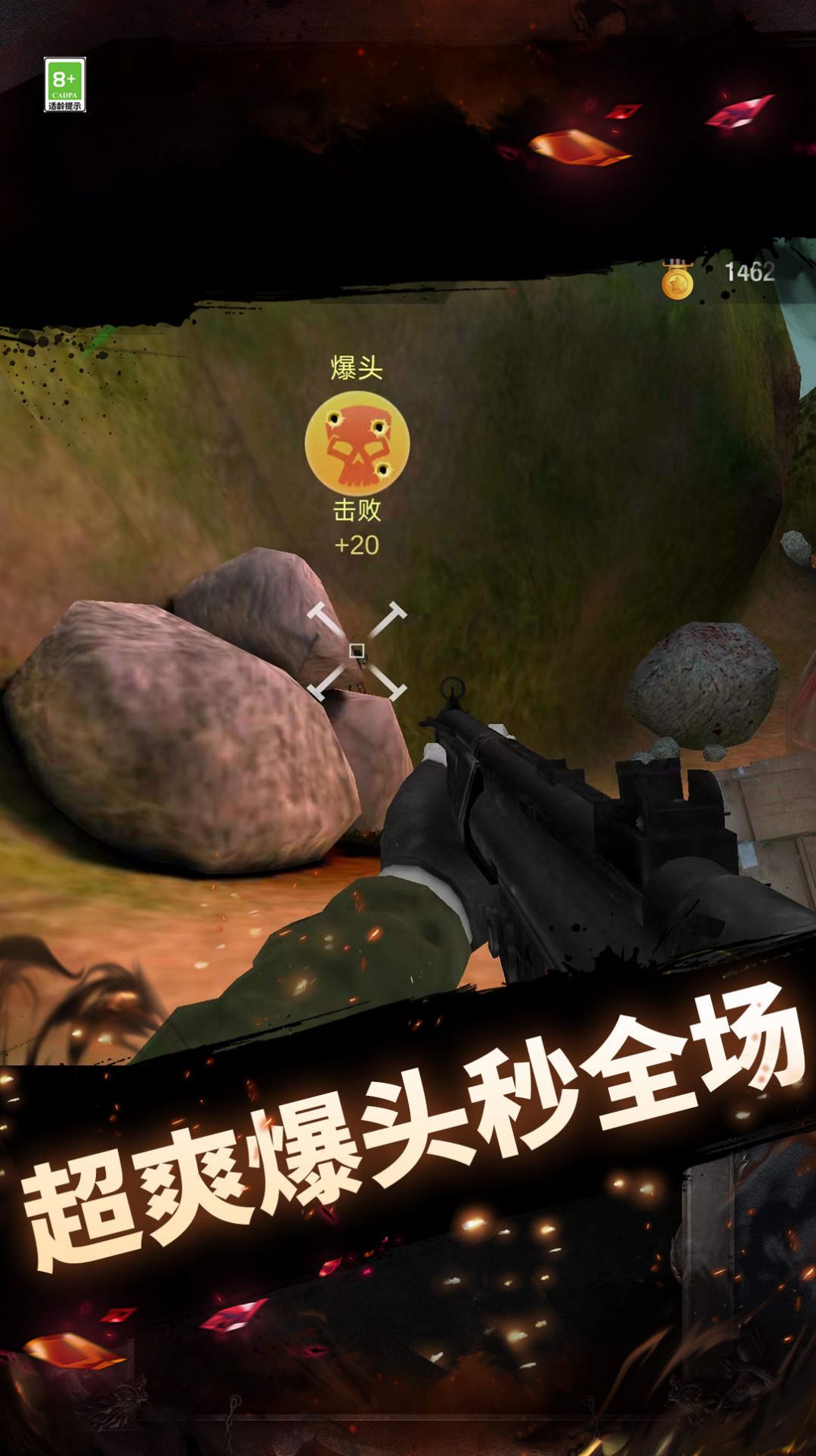 生死狙擊之一槍吃雞游戲版截圖4
