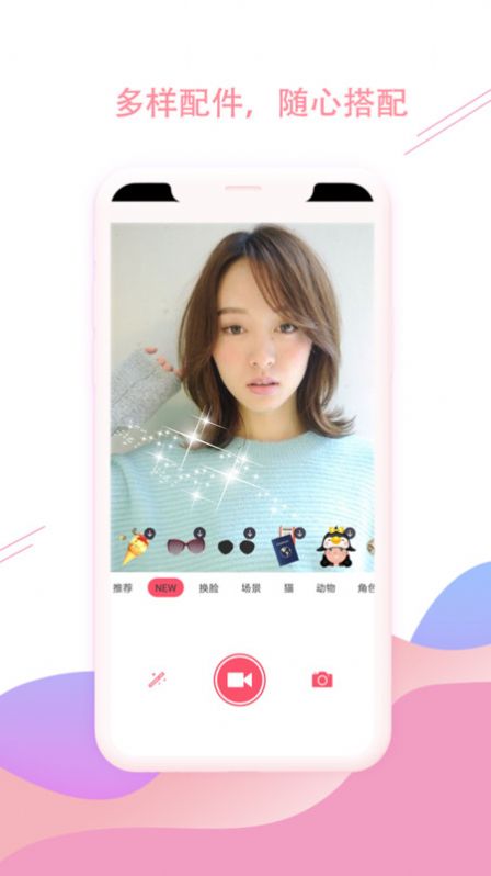 Camera自拍相機APP最新版截圖1