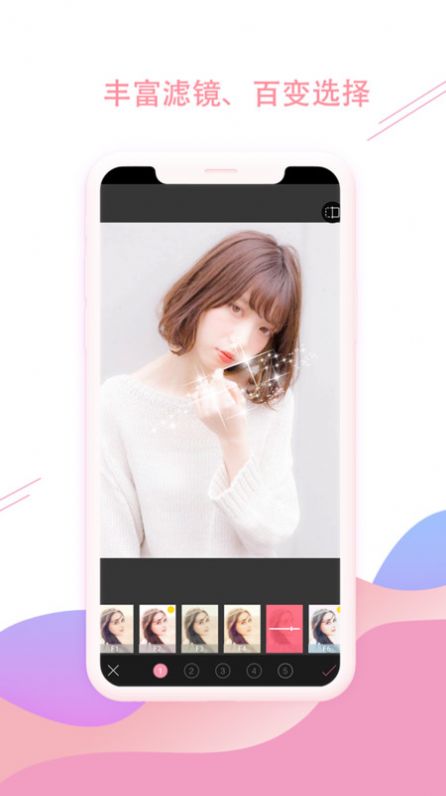 Camera自拍相機APP最新版截圖3