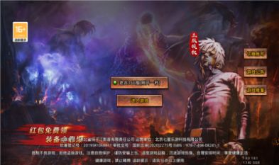 方舟單職業(yè)俠義九州手游安卓版截圖3