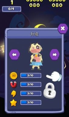 卡通數(shù)學(xué)跑酷游戲最新版截圖1