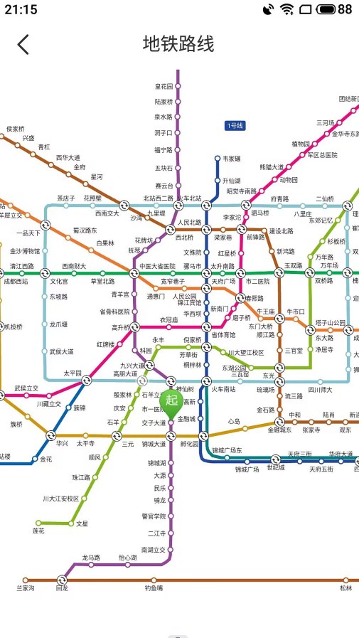 北斗高精地圖導航app最新版截圖4