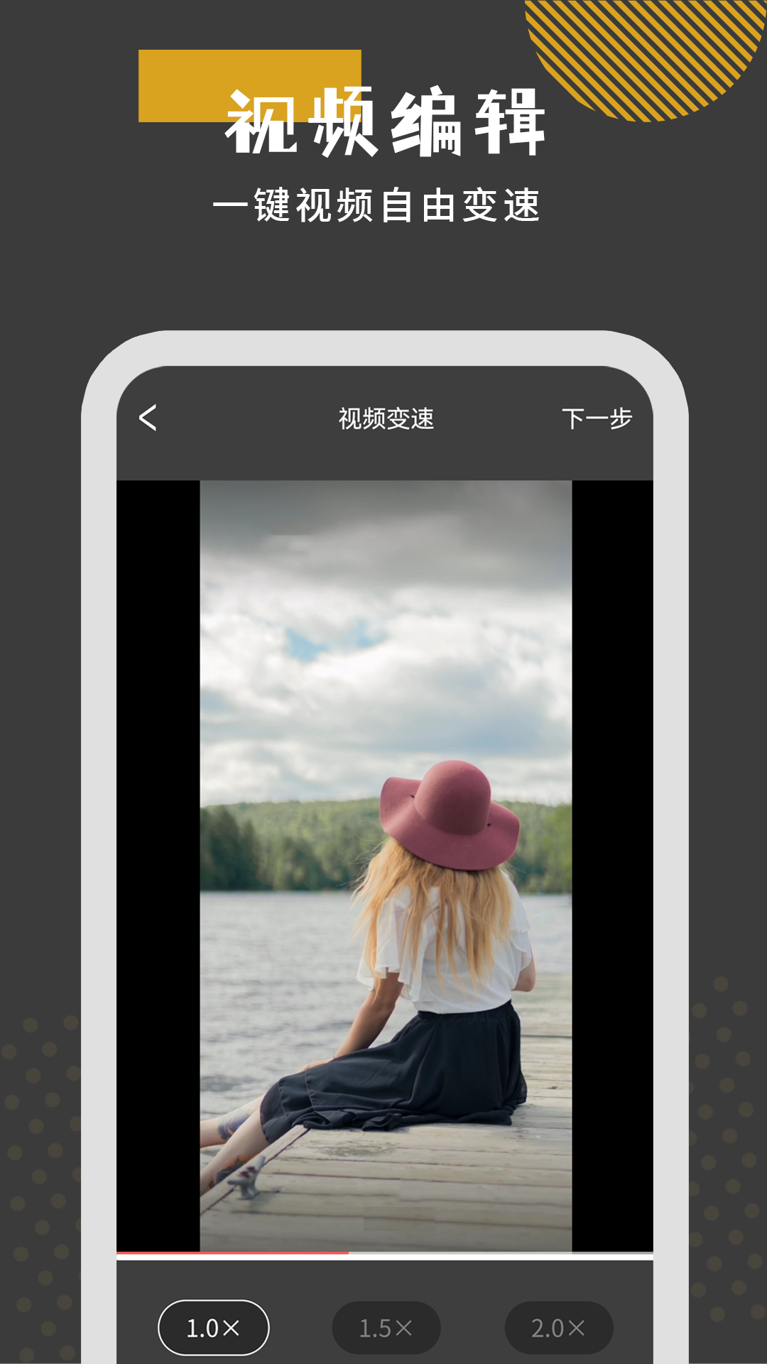 萬能影音看片全能播放器APP最新版截圖4