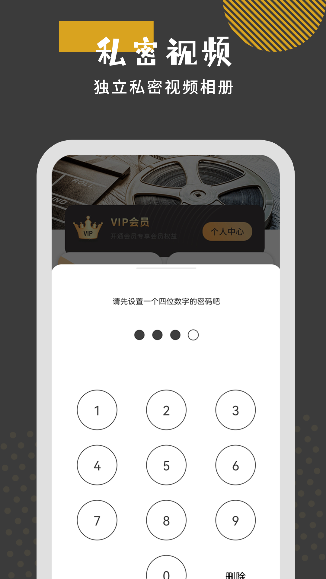 萬能影音看片全能播放器APP最新版截圖2