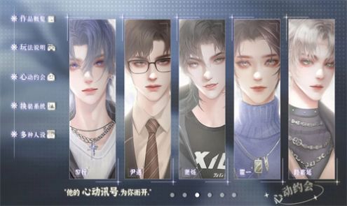 bts橙光游戲養(yǎng)魚藝術家金手指2023最新版截圖3