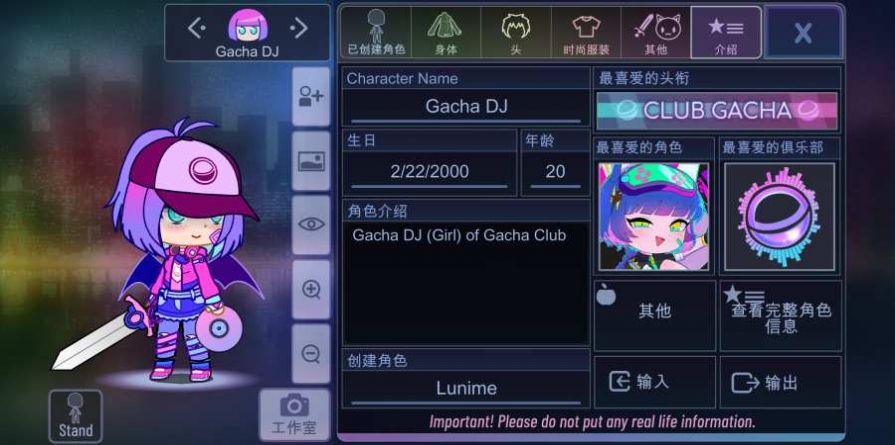 gacha vtuber游戏中文最新版（加查vtuber）截图2: