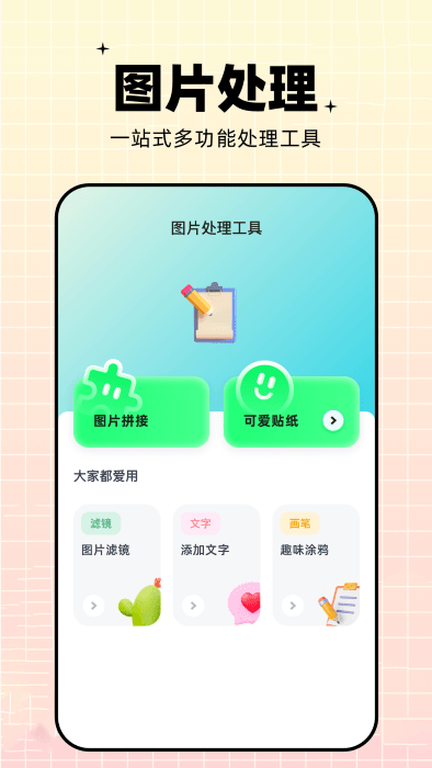 pro视频制作工具APP最新版截图1: