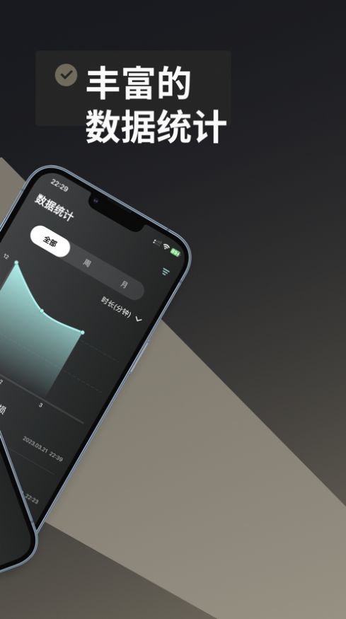 練志運(yùn)動記錄APP版截圖3