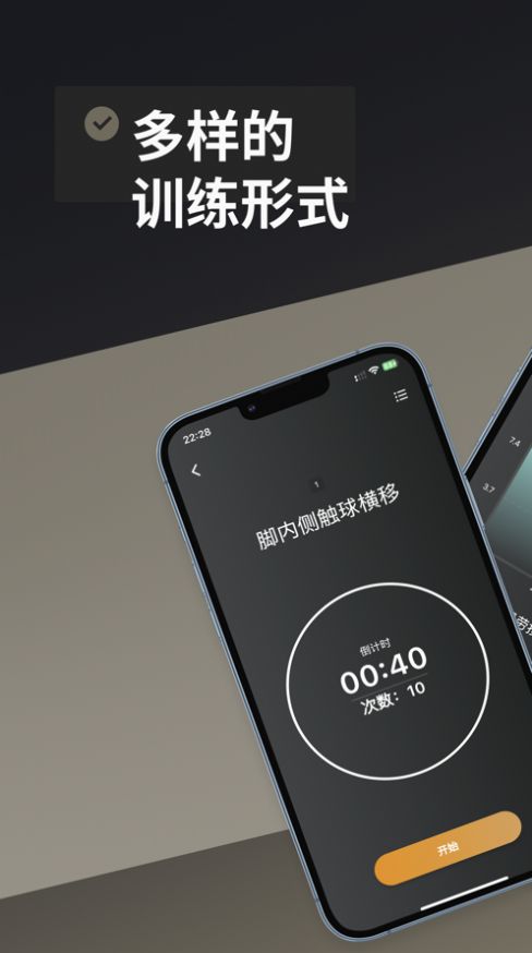 練志運(yùn)動記錄APP版截圖4