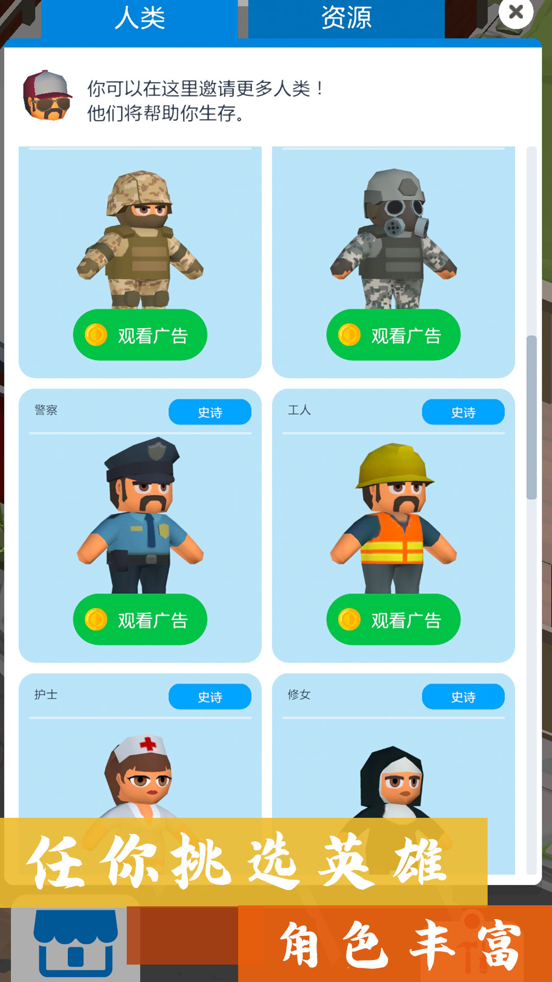 沙盒建造模擬世界游戲版截圖3
