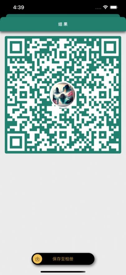 橙子九宮格修圖APP最新版截圖4