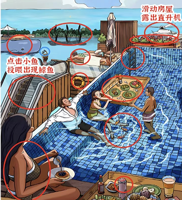進(jìn)擊的漢字泳池派對(duì)攻略 泳池派對(duì)12個(gè)不合理的地方分享