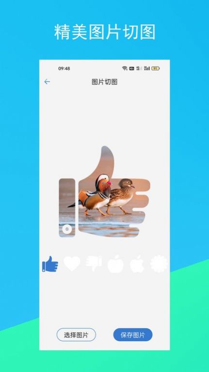 螞蟻文案生成器app最新版截圖4