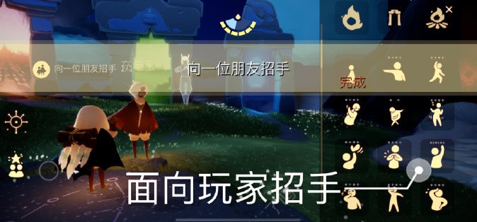 光遇4.7任務(wù)怎么做 2023年4月7日每日任務(wù)完成攻略