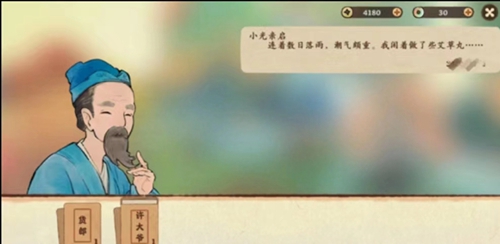桃源深處有人家五色土有什么用