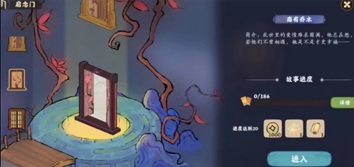 桃源深處有人家五色土有什么用