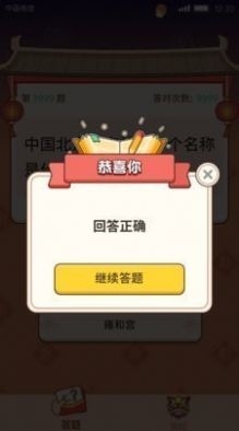 算術大贏家游戲紅包版截圖3