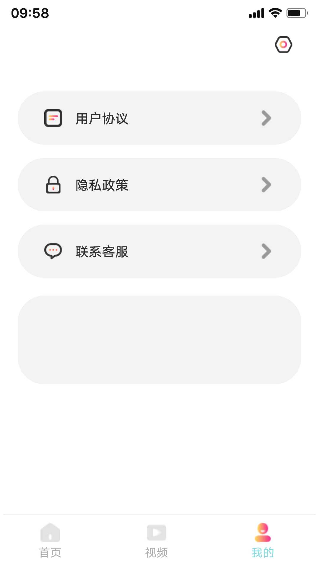黃瓜短劇APP版截圖2