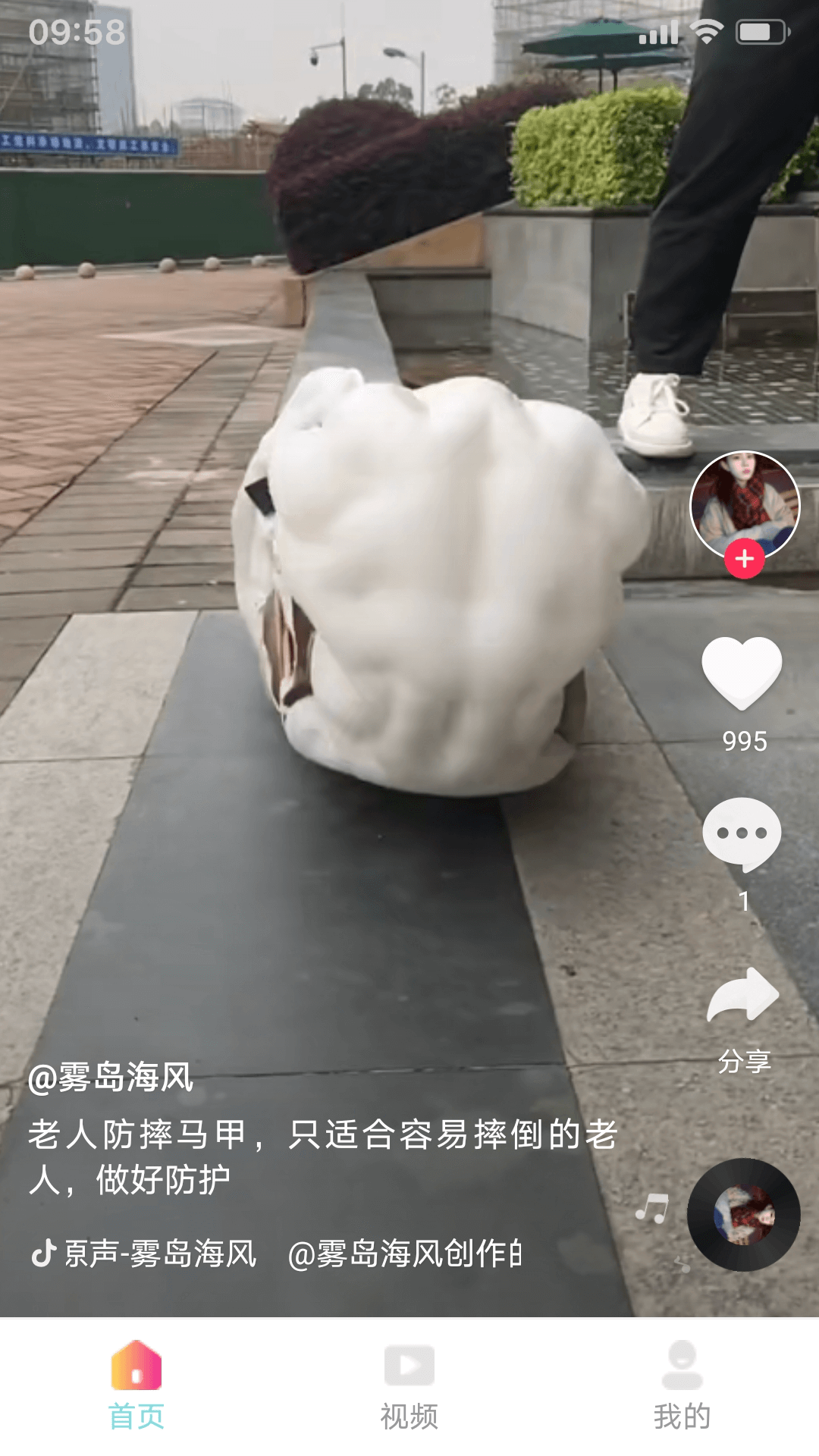 黃瓜短劇APP版截圖1