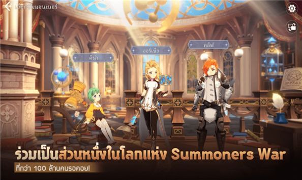 summoners war chronicles國際服2023截圖3