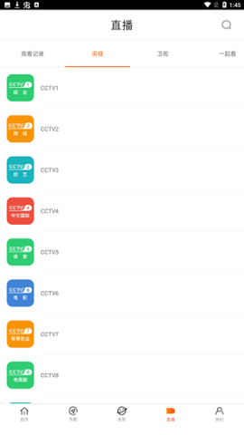 劇荒藍光app最新版本去廣告版2023截圖1