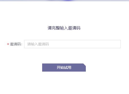 通義千問邀請碼怎么獲得 阿里云大模型邀請碼獲取方法