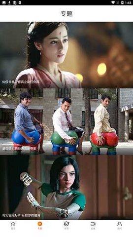 劇荒藍光app最新版本去廣告版2023截圖4