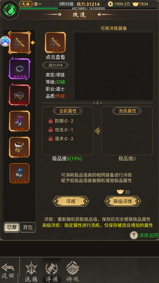 迷失星球文字傳奇手游下載截圖1